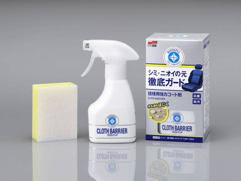 SOFT99 S9902180 Textile Upholstery Cleaner