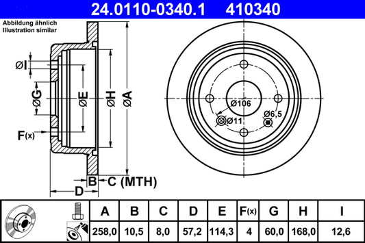 QUICK BRAKE QB109-1638 Disc Brake Pad Accessory Kit