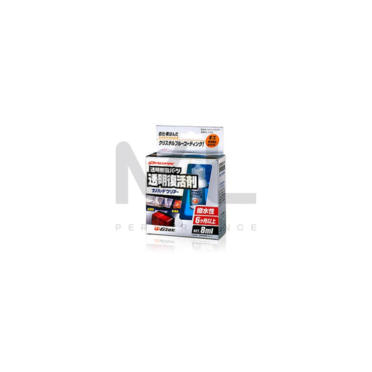 Soft99 Nano Hard Clear 8 ml | ML Performance UK Car Parts