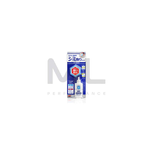 Soft99 Fabric Seat Spot Remover 20 ml | ML Performance UK Car Parts