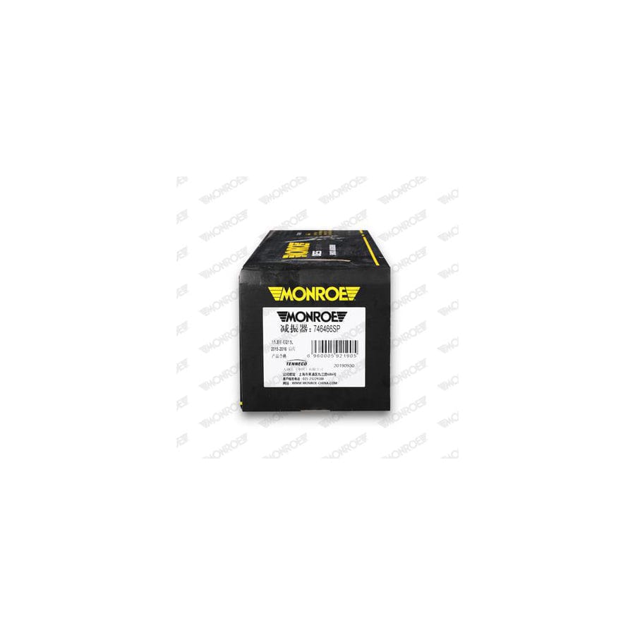 Monroe E7045 Shock Absorber