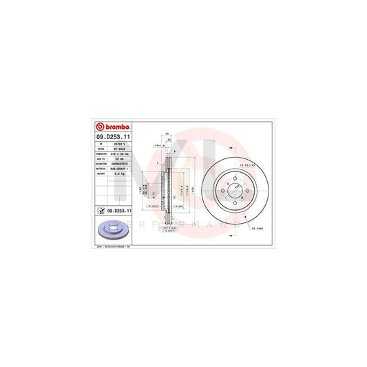 BREMBO 09.D253.11 Brake Disc for SUZUKI Swift IV Hatchback (FZ, NZ) Internally Vented, Coated | ML Performance Car Parts