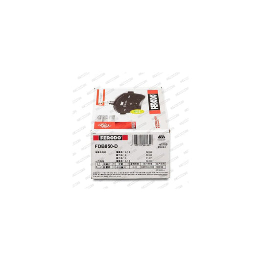 Ferodo Fsl1523 Brake Pad Set For Jeep Grand Cherokee Ii Wj Wg Fuse Technology With Acoustic Wear Warning With Piston Clip